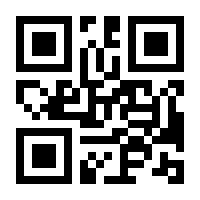 QR-Code zur Buchseite 9783037631416