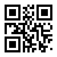 QR-Code zur Buchseite 9783037771952