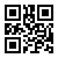 QR-Code zur Buchseite 9783037870891