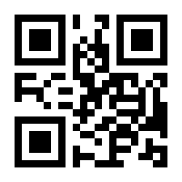 QR-Code zur Buchseite 9783037942055