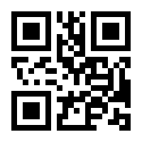 QR-Code zur Buchseite 9783038053545