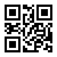 QR-Code zur Buchseite 9783038054368