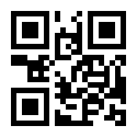 QR-Code zur Buchseite 9783038054610