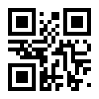 QR-Code zur Buchseite 9783038055990