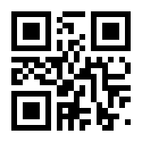 QR-Code zur Buchseite 9783038104117