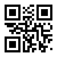 QR-Code zur Buchseite 9783038183716