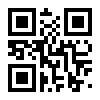 QR-Code zur Buchseite 9783038185499