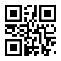 QR-Code zur Buchseite 9783038481485