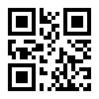 QR-Code zur Buchseite 9783038485520