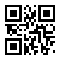 QR-Code zur Buchseite 9783038500612