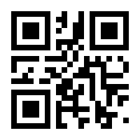 QR-Code zur Buchseite 9783038520016