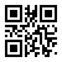 QR-Code zur Buchseite 9783038520023