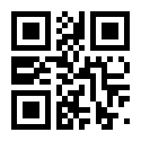 QR-Code zur Buchseite 9783038520498