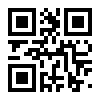 QR-Code zur Buchseite 9783038600596