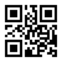 QR-Code zur Buchseite 9783038650775