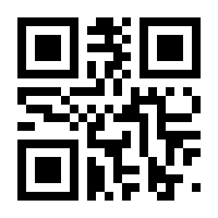 QR-Code zur Buchseite 9783038831747