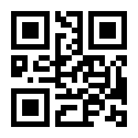 QR-Code zur Buchseite 9783038860808