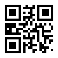 QR-Code zur Buchseite 9783038930396