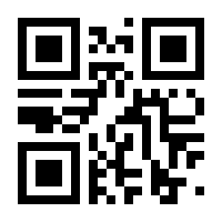 QR-Code zur Buchseite 9783039020676