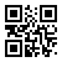 QR-Code zur Buchseite 9783039045259