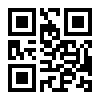 QR-Code zur Buchseite 9783039100903