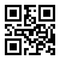 QR-Code zur Buchseite 9783039640171