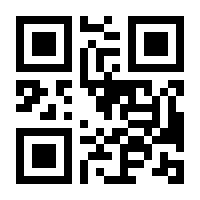 QR-Code zur Buchseite 9783050007656