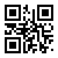 QR-Code zur Buchseite 9783050025155