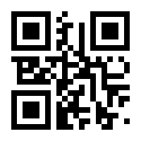 QR-Code zur Buchseite 9783050025360