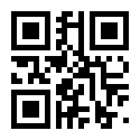 QR-Code zur Buchseite 9783050041360
