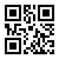 QR-Code zur Buchseite 9783050042336