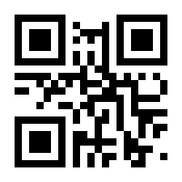 QR-Code zur Buchseite 9783050046037
