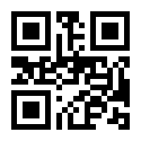 QR-Code zur Buchseite 9783050055466