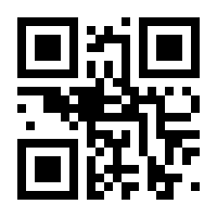 QR-Code zur Buchseite 9783050061207