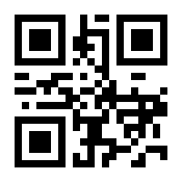 QR-Code zur Buchseite 9783050061559