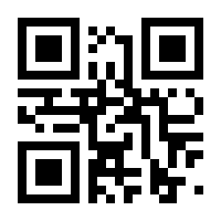 QR-Code zur Buchseite 9783050066257