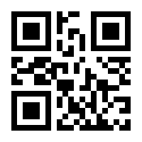 QR-Code zur Buchseite 9783050069258