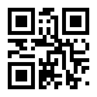 QR-Code zur Buchseite 9783050069357