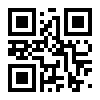 QR-Code zur Buchseite 9783050069838