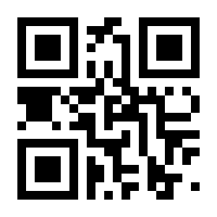 QR-Code zur Buchseite 9783050069937