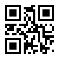 QR-Code zur Buchseite 9783050073613