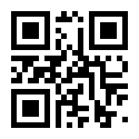 QR-Code zur Buchseite 9783050088051