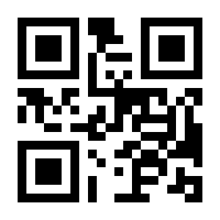 QR-Code zur Buchseite 9783050088174