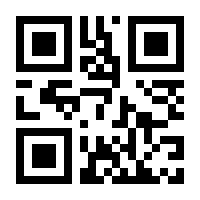 QR-Code zur Buchseite 9783064501669