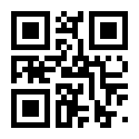 QR-Code zur Buchseite 9783082530504