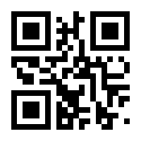 QR-Code zur Buchseite 9783082538500