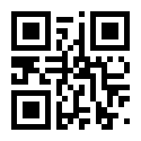 QR-Code zur Buchseite 9783082581001