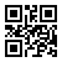 QR-Code zur Buchseite 9783082581506