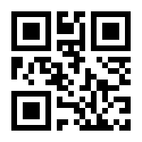 QR-Code zur Buchseite 9783083193203