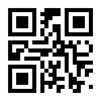 QR-Code zur Buchseite 9783083614241